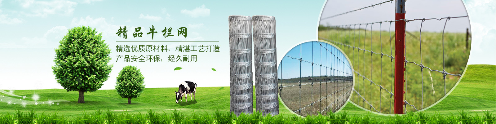 安平縣鑠航絲網制品有限公司